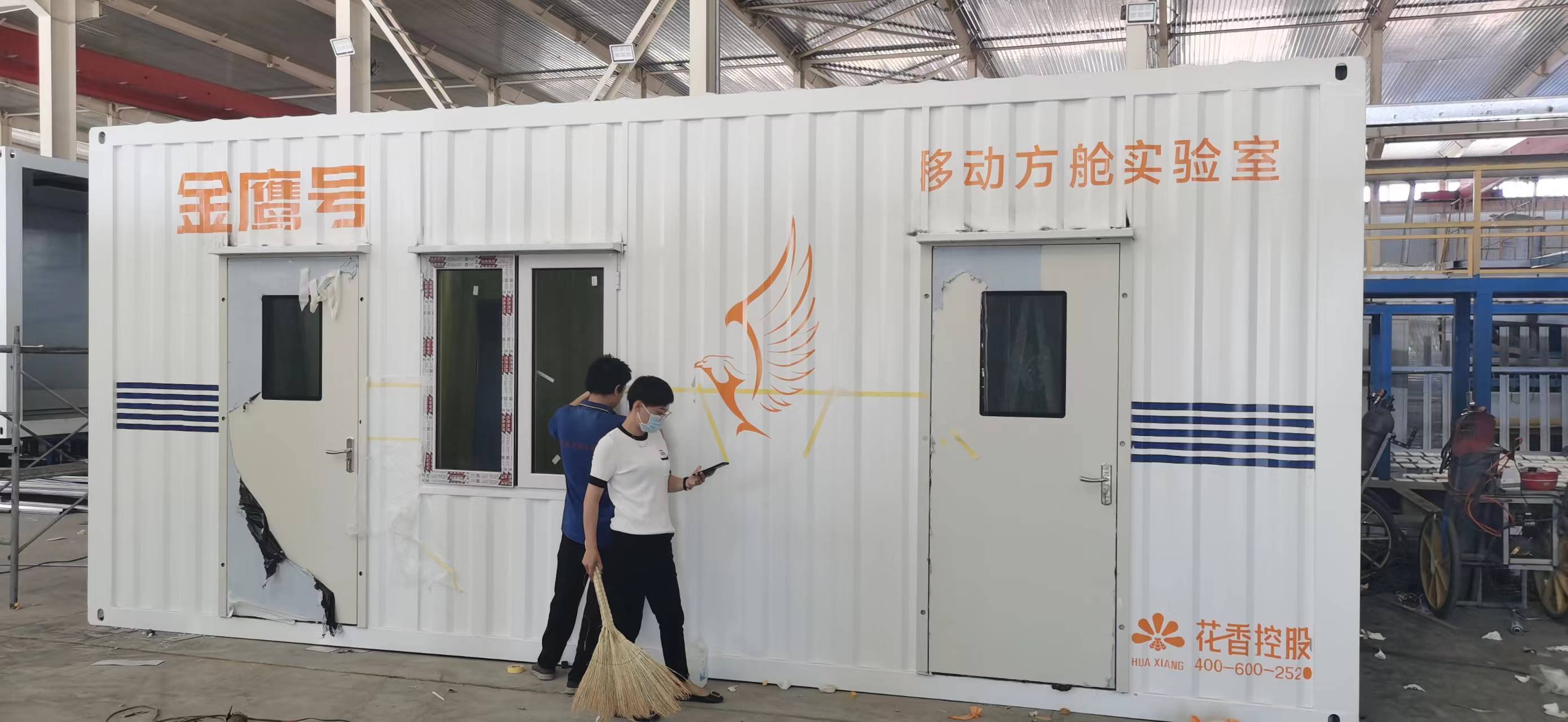 特种集装箱
